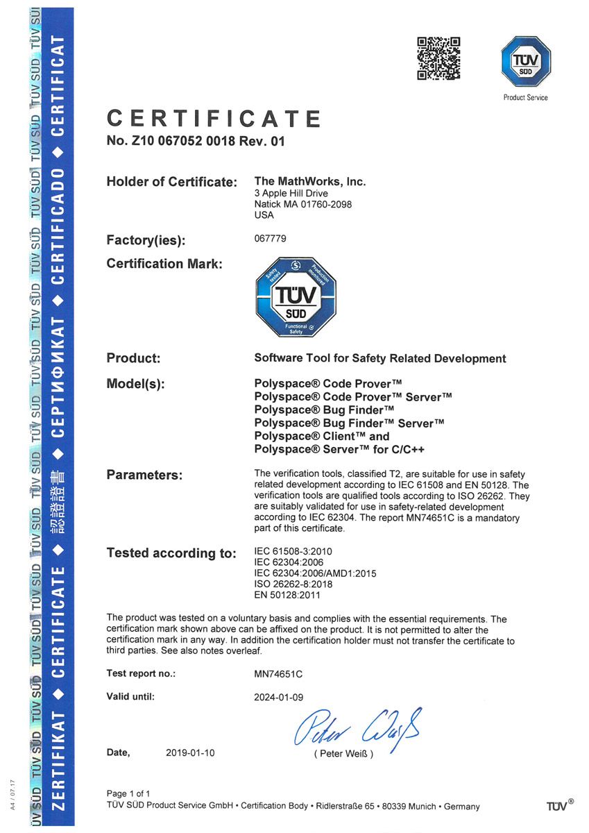 Polyspace的TÜV SÜD认证