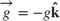 $$\overrightarrow{g} = -g\mathbf{\hat{k}}$$